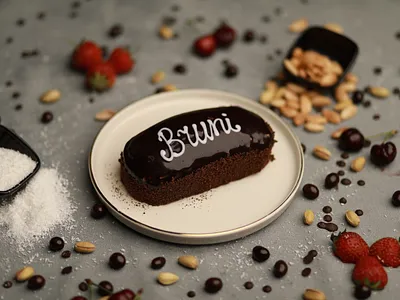 Бруни пирожное